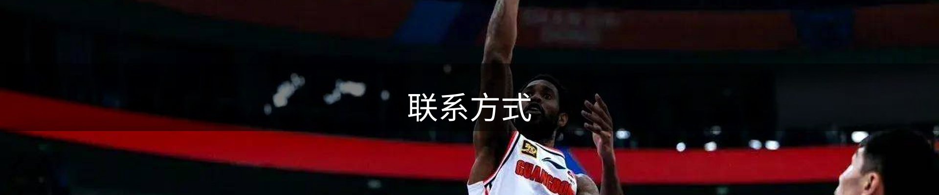 内页banner